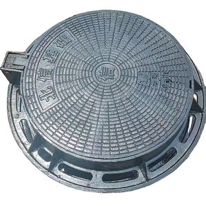 B125 300mm 600mm 900mm 직경 OEM EN124 경량 연성 철 맨홀 커버 프레임 Hengyi Sheng 석유 주차 안전 - Product Image 3