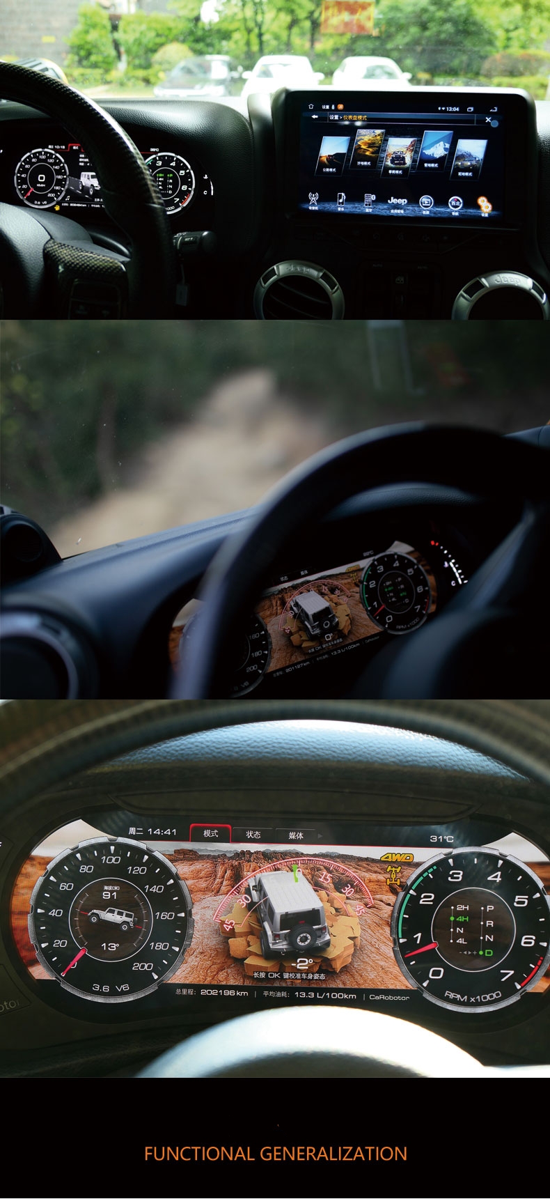 LCD Dashboard With Digital Car Gauge Car Interior Accessories For Jeep Wrangler