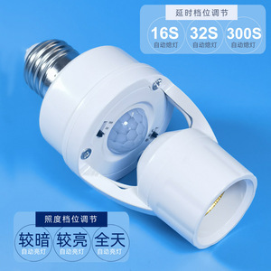 E27 Infrared Sensor Lamp Holder With Human Body Radar Detection 220V 10A Automatic <b>Lighting</b> Base - Product Image 1