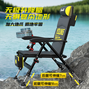 เก้าอี้ตกปลาอลูมิเนียมอัลลอยด์พับได้ ปรับเอนได้ 180 องศา ใช้กลางแจ้ง - Product Image 4