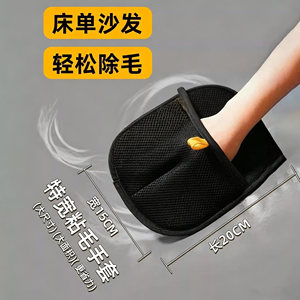 Gants de toilettage pour animaux Pink Claws, anti-statiques, noirs, brosse double face pour chats - Product Image 2