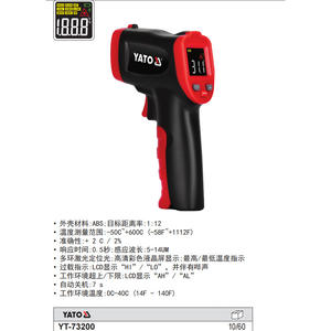 Termómetro Infrarrojo de Mano Yato YT-73200 con Pantalla LCD, Herramienta de Medición de Temperatura Industrial - Product Image 2