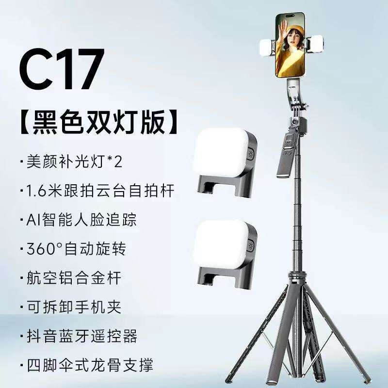 Douuble noir lumière de remplissage + télécommande + support