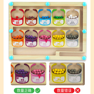 Vente flash - Puzzle magnétique coloré Montessori sur le thème de la crème glacée - Jeu éducatif en bois avec <span class=keywords><strong>labyrinthe</strong></span> - Certifié CPC - Product Image 5