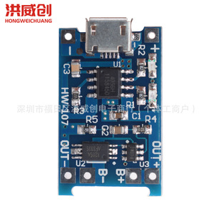 Module d'alimentation Hongweichuang HW-107 5V 1A, pilote LED, gestion de la charge de la batterie - Product Image 2