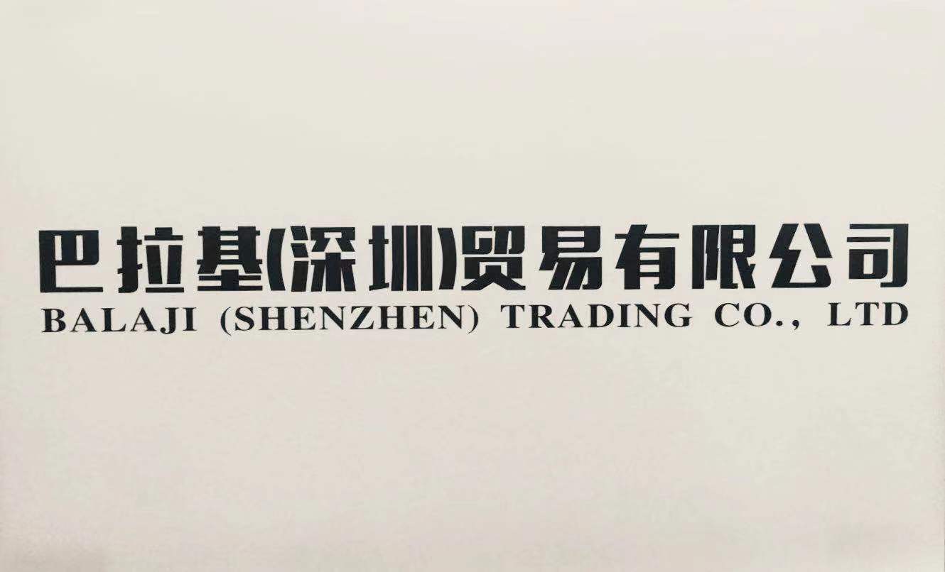 Shanghai Yunnan International Group