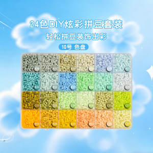 Diy <b>Bead</b> Kit 24 Colors 8mm Plastic <b>Beads</b> For Craft Decoration Kids Toy <b>Set</b> - Product Image 3