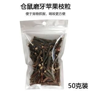 Fournitures durables de grignotage de lapin Branche de pomme séchée Chinchilla Hamster Bâton molaire Fournitures pour animaux de compagnie Sac de jouets en bois de pomme Petits animaux - Product Image 4