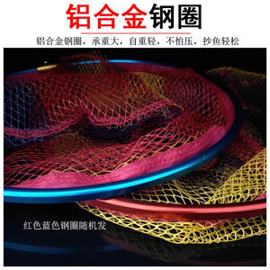 Aluminum Alloy Coated <b>Landing</b> <b>Net</b> Head 30 45 Cm Diameter Fishing <b>Net</b> For Large Fish Durability Universal Use - Product Image 5