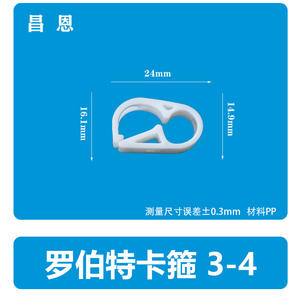 Collier de serrage en plastique réglable Robert 6-1 pour tuyaux d'alimentation en eau d'aquarium, avec fonction d'arrêt et d'interrupteur de débit facile - Product Image 5