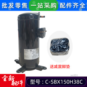 คอมเพรสเซอร์แอร์ C-SBX150H38C 5 แรงม้า ใช้สารทำความเย็น R22 สำหรับเครื่องปรับอากาศกลาง Midea อะไหล่ทดแทน - Product Image 2
