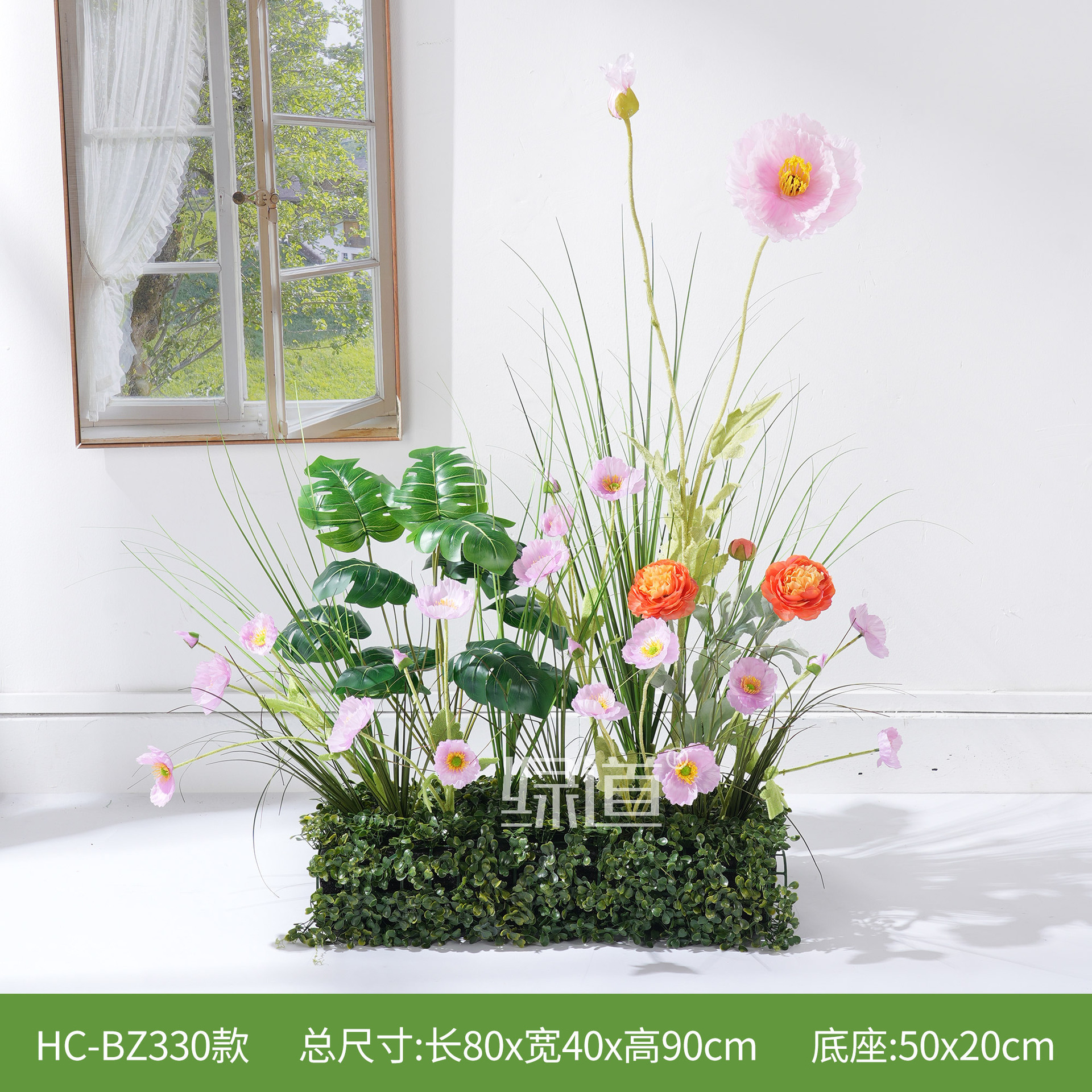 HC-BZ330