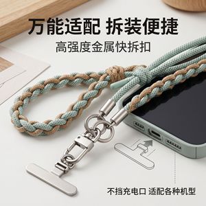Wanli Sheng Phone <b>Lanyard</b> <b>Polyester</b> Multicolor Weaving Adjustable Length Crossbody Outdoor Use - Product Image 5
