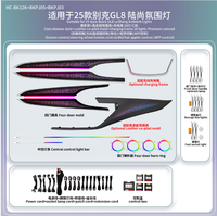 Kit de modification d'éclairage intérieur pour Buick GL8 LuShang 2025, 28 lumières, effet d'ombre froid, cadre de charge optionnel, lampe d'ambiance Phantom