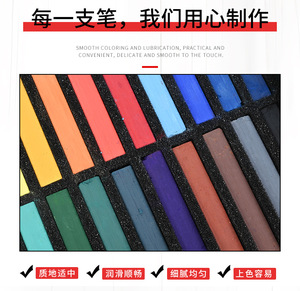 Remise en vrac 7X7X65 doux Pastel cheveux <span class=keywords><strong>teinture</strong></span> <span class=keywords><strong>craie</strong></span> ensemble couleur Pastel bâtons Art ensemble pour pastel - Product Image 4