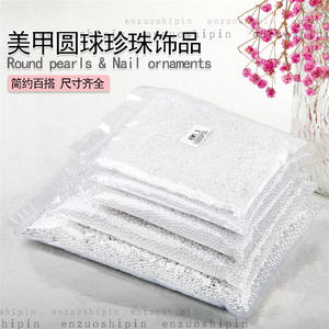 Hisenlee, cuentas de perlas acrílicas sueltas, Perla blanca, Material de relleno de resina sin agujeros para maquillaje de uñas, fundición de joyería de boda - Product Image 5