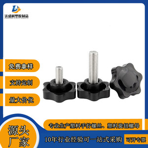 Tornillo de plástico Torx con cabeza hexagonal M6 y perilla de plástico para ajuste sin herramientas. - Product Image 2