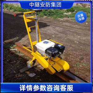 เครื่องเจียรรางรถไฟแบบใช้เชื้อเพลิงภายใน Cs 1 สำหรับขัดรางรถไฟและกำจัดสนิม ใช้เครื่องยนต์เหล็กกล้าคาร์บอนสีเหลือง - Product Image 5