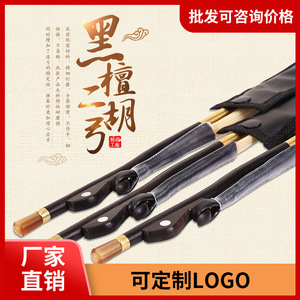 84 cm - Product Image 5