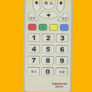 Télécommande Topway ASD-301 pour décodeur TV par câble, beige, code fixe, 14,3x4,8x2,7cm - Product Image 3