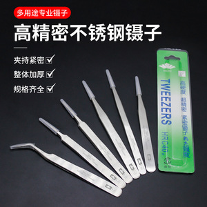 Pincettes en acier inoxydable Baiwei W-(10-15), qualité industrielle de précision, antirouille, pour la réparation électronique et les soins de la peau - Product Image 2