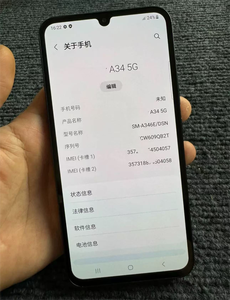Teléfono Inteligente Android 13 Dimensity 1080, Precio Bajo al por Mayor, A34 5G LTE CDMA, Octa Core, Pantalla OLED de 120Hz, Batería de 5000mAh, Carga Rápida - Product Image 4