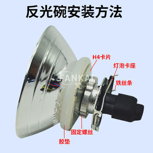 Réflecteur de phare de voiture Z9H1, modification sans perçage, coupelle de phare de route H4H7, installation facile, supports de fixation pour phares - Product Image 3