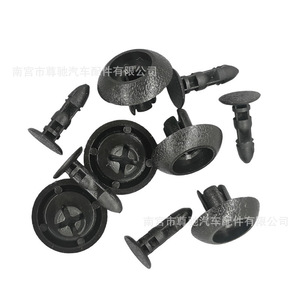 Toyota Lexus Radiator Cover Clips 90467-07211 Plastic Fastener For Camry Corolla <b>Vios</b> Prado RAV4 Replacement - Product Image 2