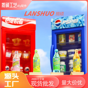 ขวดเครื่องดื่มทรงกลมขนาดจิ๋ว 3 มิติ ทำจากเรซิ่นพลาสติก จำลองเครื่องดื่มจากร้านสะดวกซื้อ ของสะสมงานศิลปะ งานฝีมือ DIY อุปกรณ์เสริม - Product Image 5