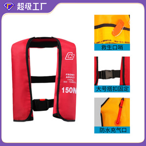เสื้อชูชีพซีซีเอส 150N สำหรับผู้ใหญ่ แบบลอยตัวด้านหน้า สำหรับพายเรือและตกปลา - Product Image 5