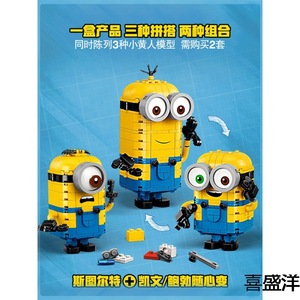 Set di Costruzioni Minions Compatibile con <span class=keywords><strong>LEGO</strong></span>, Giocattolo per Bambini 5-7 Anni, Unisex, in Plastica - Product Image 5