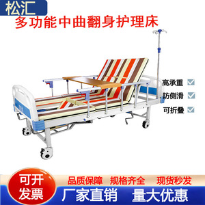 เตียงพยาบาล Songhui รุ่น HLC-521 เตียงปรับระดับด้วยมือสำหรับผู้สูงอายุ ดูแลที่บ้าน โครงเหล็กกล้าไร้สนิม - Product Image 4