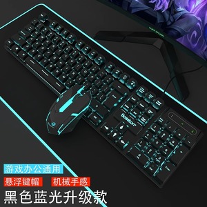 <span class=keywords><strong>Clavier</strong></span> et <span class=keywords><strong>souris</strong></span> de jeu filaires étanches avec rétroéclairage LED arc-en-ciel fabriqués en usine pour ordinateur de bureau PC, combo économique pour joueurs - Product Image 2
