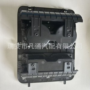 Caja de Almacenamiento y Portavasos para Camionetas y SUVs Chevrolet GMC 2007-2014, 23164631 - Product Image 3