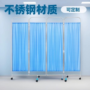Biombo plegable de acero inoxidable azul con ruedas para separación de espacios en hospitales y clínicas, diseño móvil y plegable. - Product Image 3