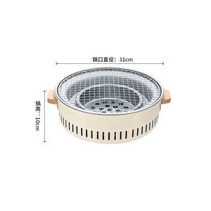 Parrilla Redonda de Hierro Fundido para Barbacoa, 31 cm de Diámetro, Portátil, para Exteriores, Brasero de Carbón para Acampar, Preparar Té y Uso Doméstico - Product Image 1