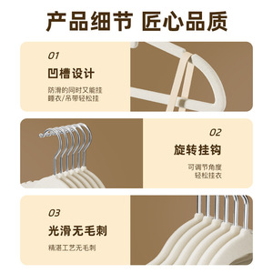 Flocked Clothes Hanger Round Non Slip Shoulder Lifting For Home Wardrobe Storage Student Dormitory - Product Image 4