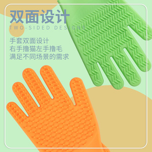 ถุงมือซิลิโคนสองด้านสำหรับสัตว์เลี้ยง ยี่ห้อมู่อ้าย สำหรับแมวและสุนัข กำจัดขน ดูแลขน ดีไซน์ตาข่าย TPR - Product Image 1