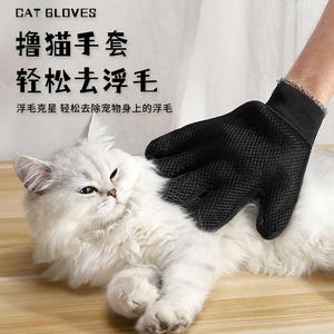 Cat Petting <b>Gloves</b> Blue <b>Plastic</b> Hair Removal For Dog And Cat Grooming - Product Image 2