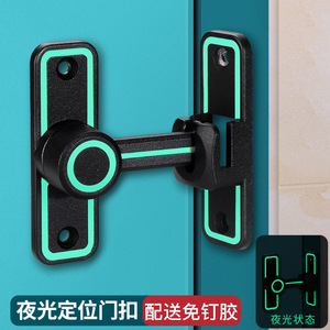 Cerradura para Puerta Corredera de Aleación de Zinc, Cerrojo de 90 Grados, Fácil Instalación, Diseño Moderno y Simple, para Baño y Aseo - Product Image 2