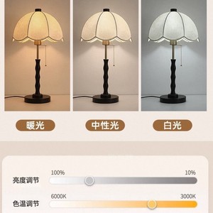 Lampe de table de style vintage français E26 LED, protection des yeux, salon, chambre, bureau, décoration d'ambiance - Product Image 4