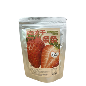 Tùy chỉnh in cuộn không thấm nước hình chữ nhật ba chiều dính giấy nước trái cây thực phẩm Mỹ phẩm chai thủy tinh bao bì Snack Sticker - Product Image 5