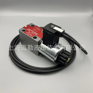Argo Hytos Solenoid Directional Valve RPE3-062X11 210 <b>Bar</b> 60 L Min Hydraulic For Power Plant Waste <b>Grabs</b> - Product Image 5