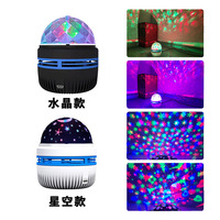 Veilleuse LED multifonctionnelle avec effet d'ondulation, lampe de projection GRB adaptée aux fêtes dans le salon et à la décoration de Noël.