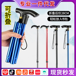 Bâton de marche pliable en alliage d'aluminium, 5 sections télescopiques, poignée en T, bâton de trekking pour personnes âgées, canne de randonnée - Product Image 5