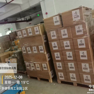 บริการจัดส่ง<span class=keywords><strong>ด่วน</strong></span> DHL Express สำหรับ<span class=keywords><strong>พัสดุ</strong></span>ไปยังซาอุดีอาระเบีย คูเวต และทั่วโลก - Product Image 5