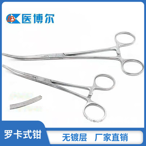 Manufacturer supplies stainless steel Roca-type <b>pet</b> hemostatic forceps, <b>pet</b> clamping Roca-type <b>pet</b> hair removal forceps. - Product Image 2