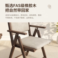 Chaises de salle à manger pliables en bois massif, dossier durable, design minimaliste moderne pour la maison, petit appartement, bureau, ZDY002