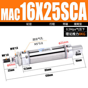 Cylindre MAC Mini en acier inoxydable à double action à piston amorti par air avec roulement 16/20/25/32/40*25/50/75~3000SCA-U-CM - Product Image 4