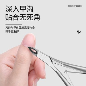 Paie Swan Cuticle Clippers Stainless Steel Sharp Blade Professional Manicure <b>Tool</b> For Home Use - Product Image 2